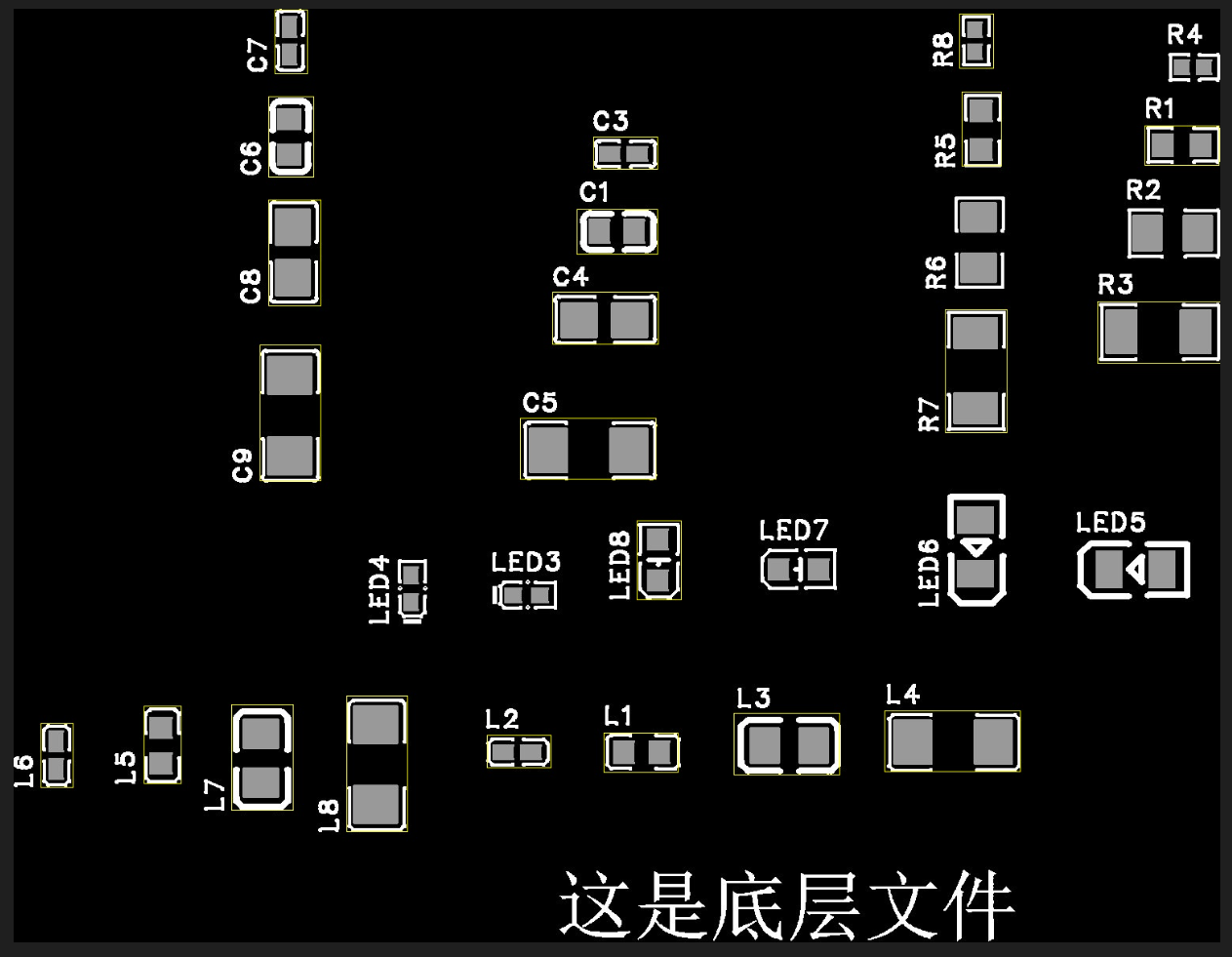 智能分析Gerber文件